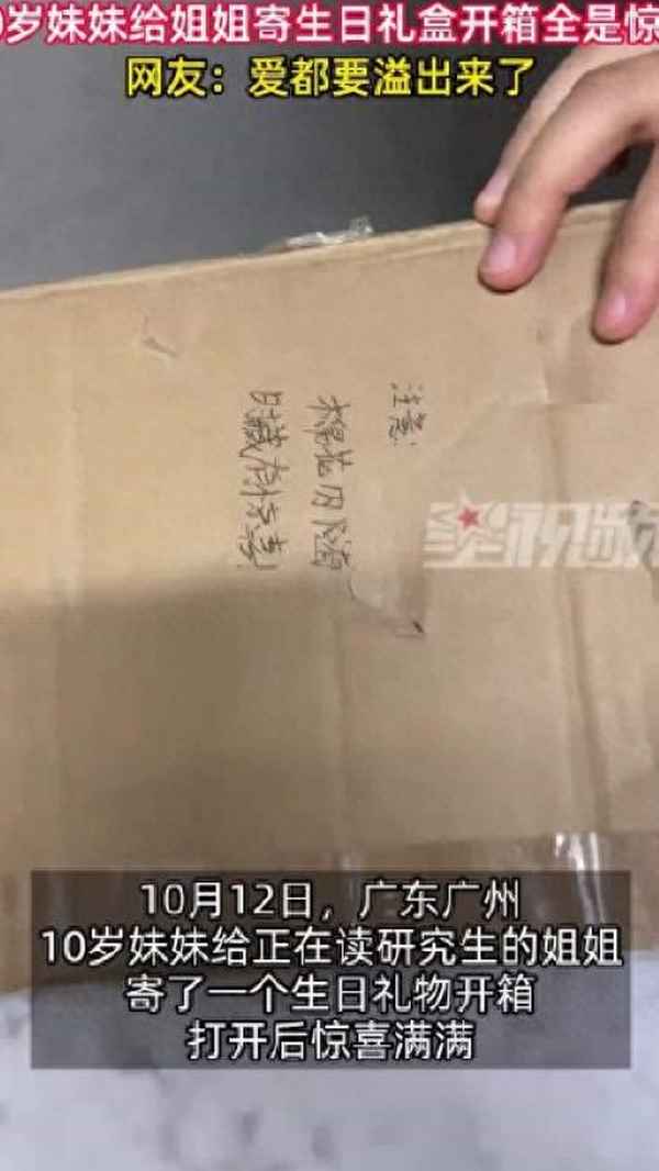 姐姐生日簡短洋氣句子,生日高級有質感的句子