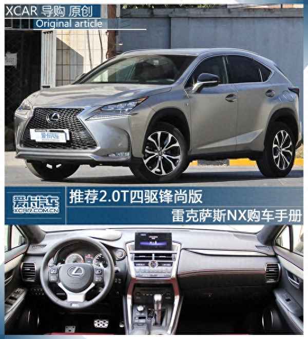 nx200尺寸長寬高多少、nx200 尺寸