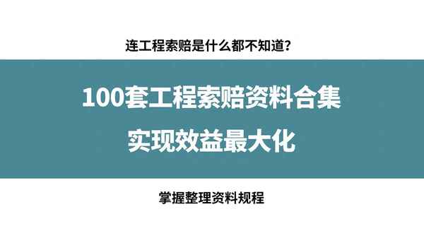 工程内容指的是什么—工程内容简述