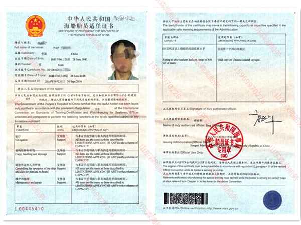船員上船注意什么_船員需要注意什么