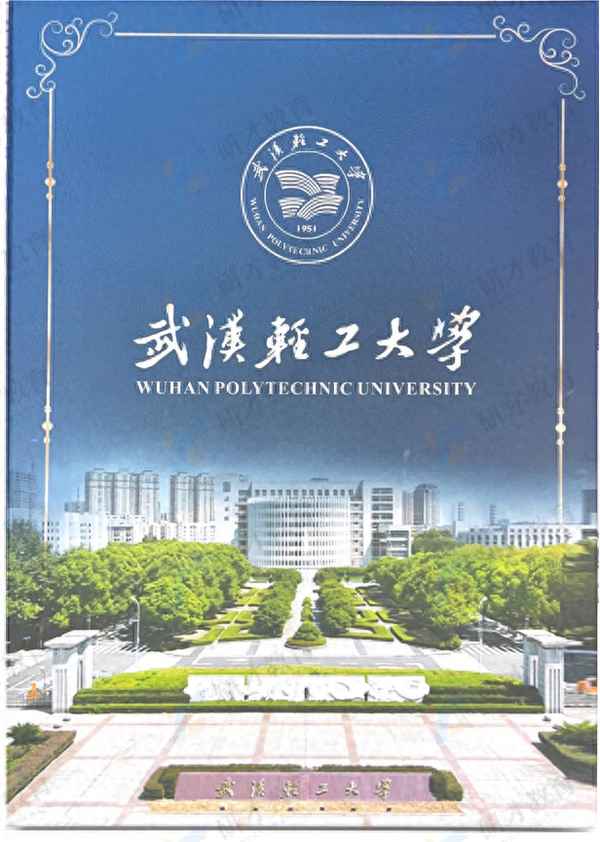 郑州财经学院录取通知书,郑州财经学院录取通知书查询
