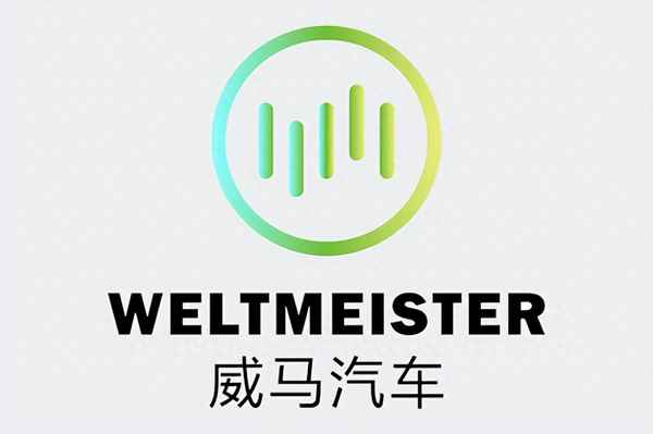威馬汽車的發展原因(威馬汽車的優勢)