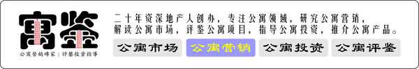 商办类公寓是什么意思;买房公寓好还是住宅好