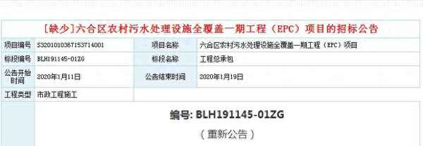 江苏农村产权交易中心招标网(江苏省农村产权交易网建设招标)