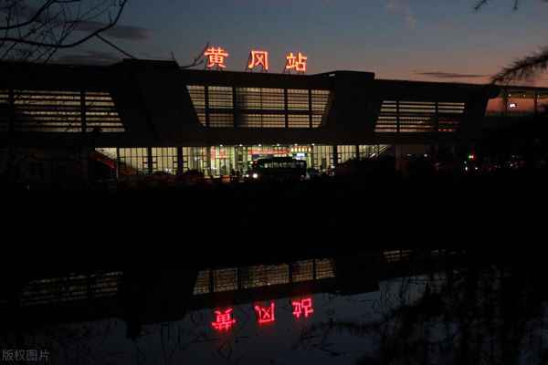 湖北黃岡房產網_黃岡房產網
