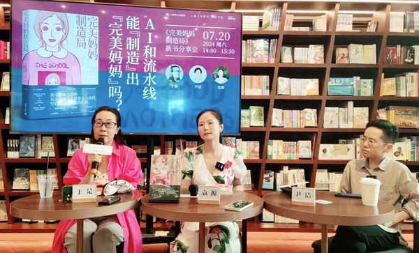完美媽媽電視劇;完美媽媽電視劇全集劇情