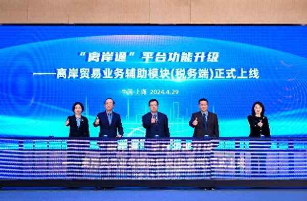 上海财经通,上海财经新闻网