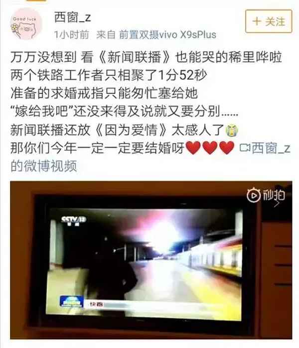 绥德焦点新闻联播(2020年绥德县电视台新闻)