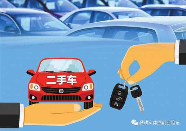 剛入行二手車怎樣找客源_二手車回收上門