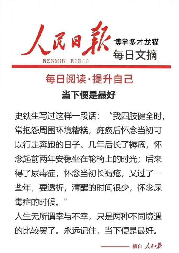 當下的能量是一本什么書_正能量書籍排行榜前十名