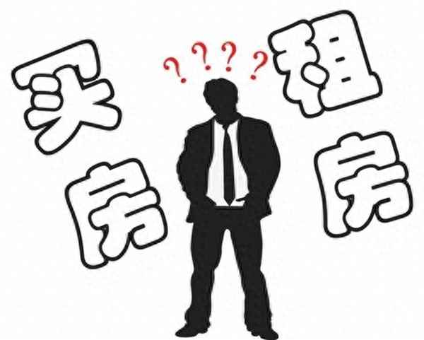 苏州租房子一个月大概多少钱;在苏州租房子多少钱一个月