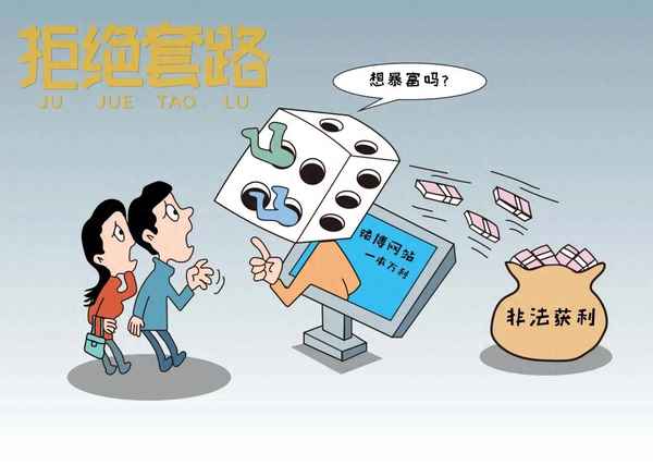 投资被骗报警有用吗、外汇投资被骗报警有用吗