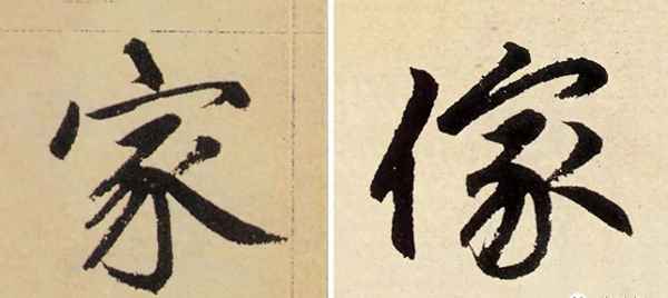 斗的兩個繁體字區(qū)別—斗的兩個繁體字區(qū)別怎么寫