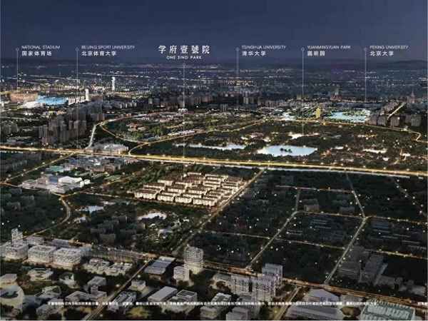 融创树村学府壹号院(学府壹号院交房时间)