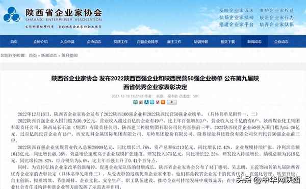 十大品牌水泥排名_中国口碑最好的水泥品牌