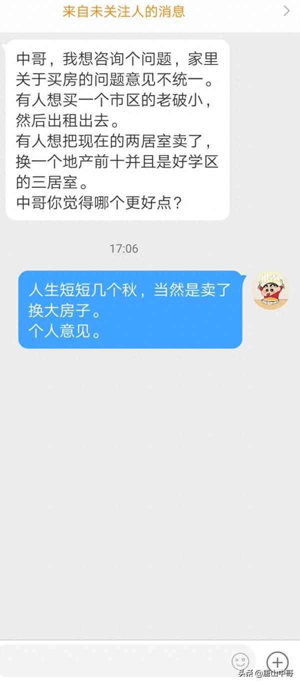 唐山租房子哪里最便宜(独门独院出租350元)