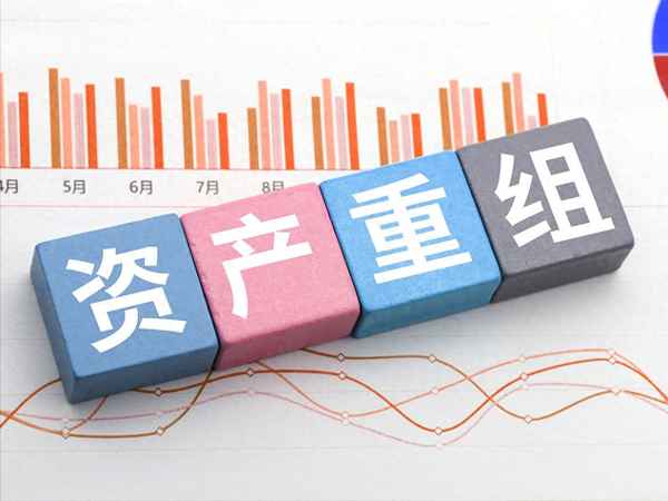 002031 巨轮智能 重组(巨轮智能国资注入)