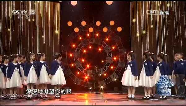 大合唱讓世界充滿愛、大合唱讓世界充滿愛串詞