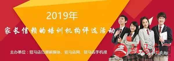 憶聚堂教育;憶聚堂推拿正骨