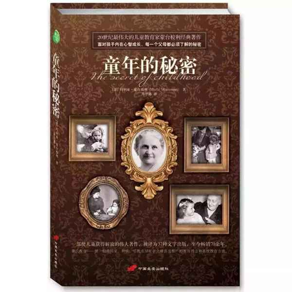 圣經中教育孩子的經文;教養兒女的原則講章