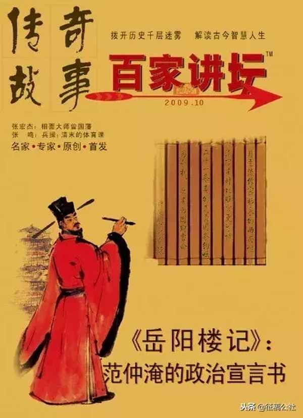百家講壇第1集感悟、百家講壇感悟體會