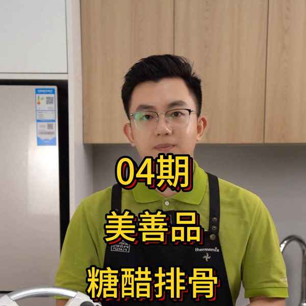糖醋排骨的做法 家常做法視頻,糖醋排骨的做法大全家常做法視頻