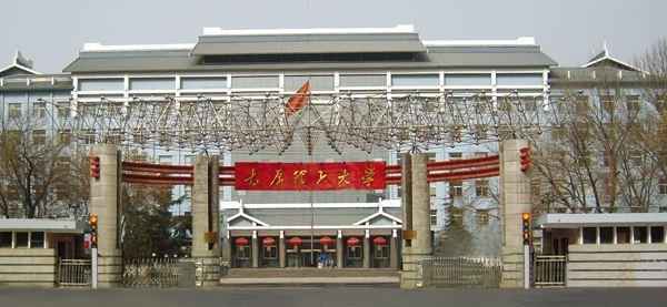 山西财经大学运城学院,山西财经大学学校官网