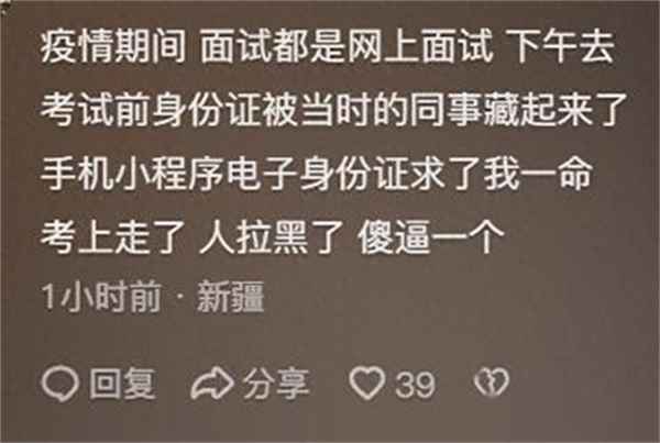 大為健康,大為健康聽(tīng)故事得紅包的騙局