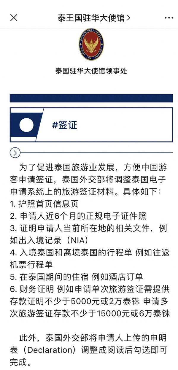 現(xiàn)在去泰國需要什么條件;現(xiàn)在去泰國需要什么條件2022年12月去泰國需要什么條件