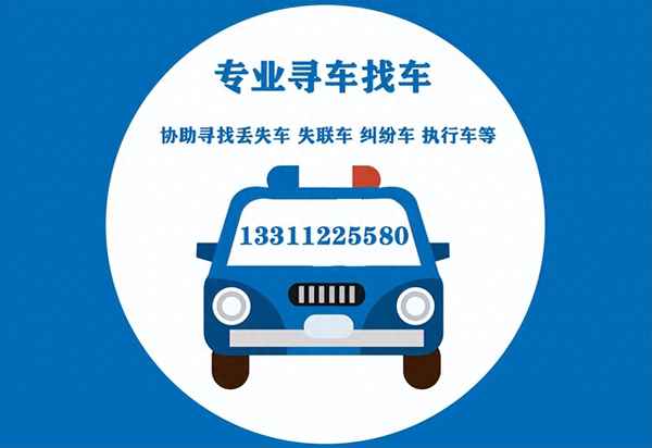 如何通過車牌號(hào)定位車位置—如何通過車牌號(hào)定位車位置 黑客技術(shù)
