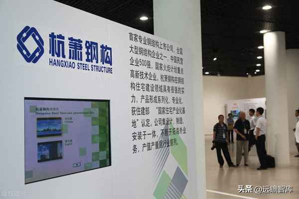杭萧钢构到底有多强—杭萧钢构的发展历史