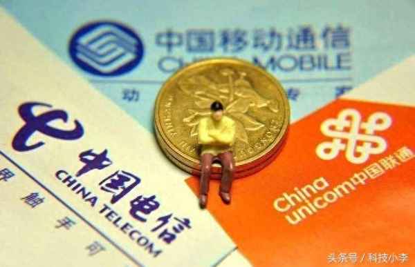 工信部不允許有合約套餐嗎(取消199元套餐違約金怎么算)