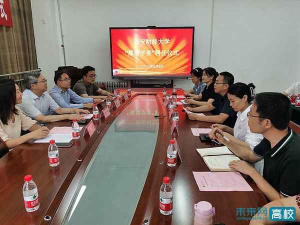 西安财经学院信息学院,西安财经学院信息学院王云