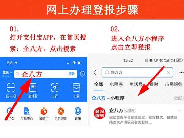 放棄房產(chǎn)繼承權(quán)聲明書范本(放棄房產(chǎn)繼承權(quán)聲明書范本和費(fèi)用)