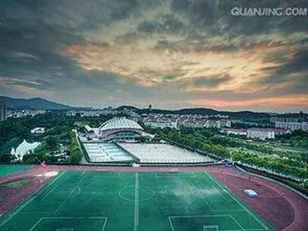 南京财经大学经济学_南京财经大学经济学院