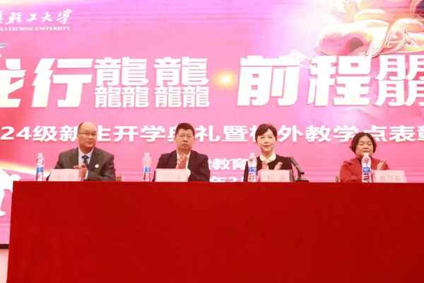 武漢輕工大學(xué)繼續(xù)教育學(xué)院—武漢輕工大學(xué)繼續(xù)教育學(xué)院招生官網(wǎng)
