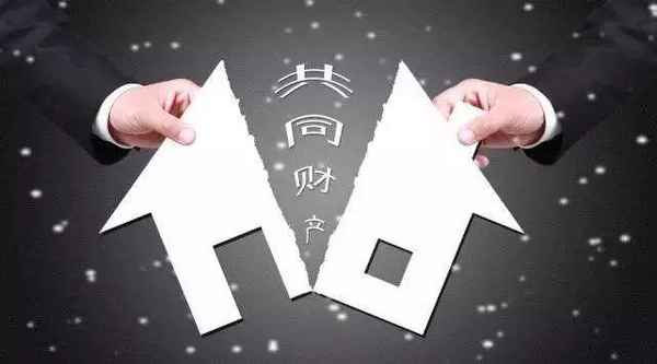 离婚房产归谁;离婚房产归谁所有