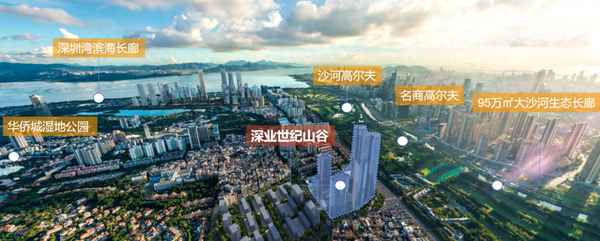 南山科技园房价多少一平-深圳科技园房价多少