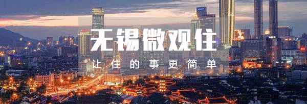 无锡单间房出租200元—无锡五八同城找房子租房子