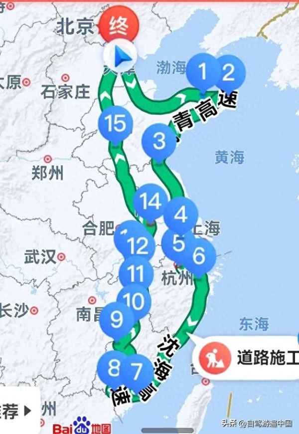 北京到威海自駕游最佳路線;北京到威海自駕游攻略