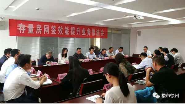 徐州寶泰房產(chǎn)中介,徐州寶泰房產(chǎn)中介雙向收費(fèi)嗎