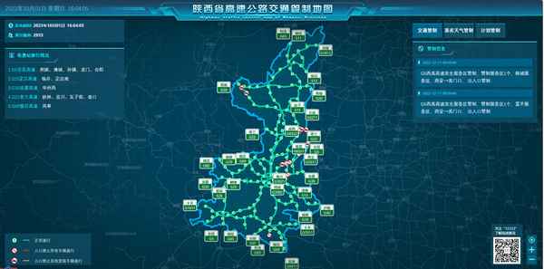 高速封路一般封幾小時(高速封路一般封幾小時啊)