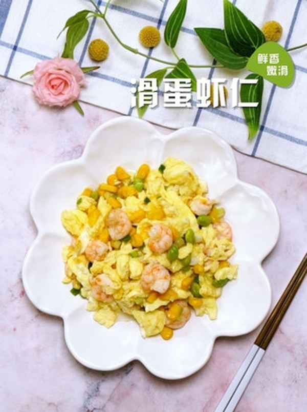蝦仁可以和青豆一起炒嗎、青豆和蝦仁怎么炒