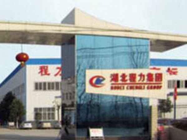 程力專用汽車股份有限公司地址,程力專用汽車股份有限公司行政主站