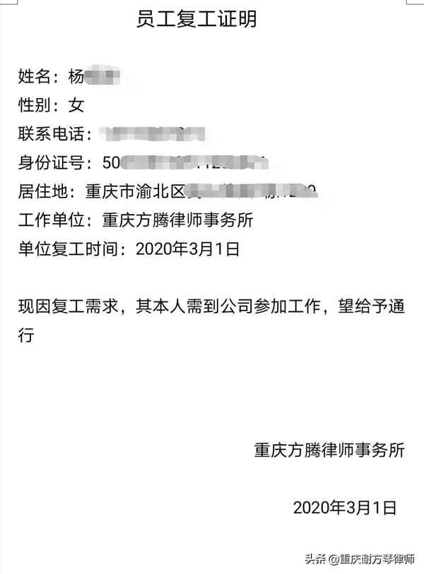 重庆办健康证;重庆办健康证需要空腹吗