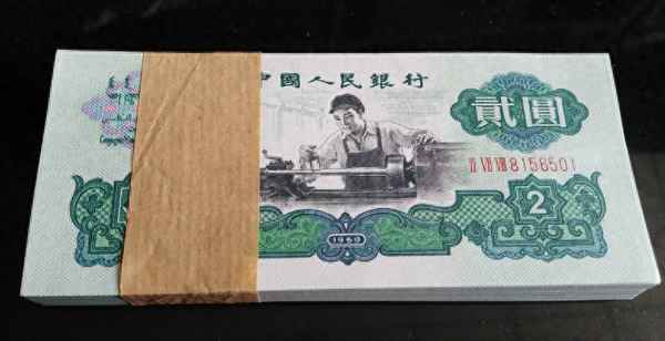 1990年100元回收价格、1990年100元回收价格去那里对换