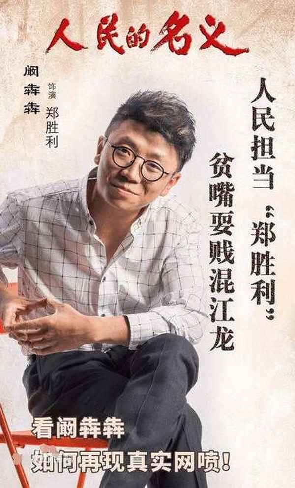 坐88路車回家黃元帥的扮演者是誰_88路公交車電視劇演員表演員介紹
