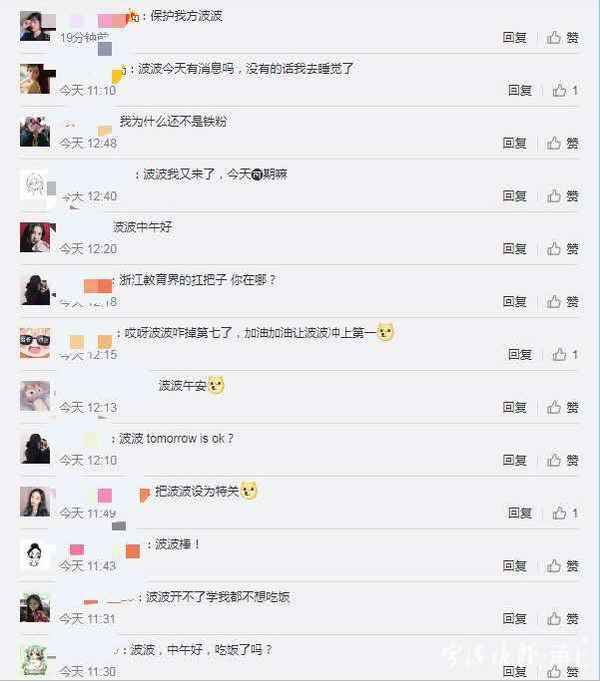 寧波教育微博(寧波教育局招聘)