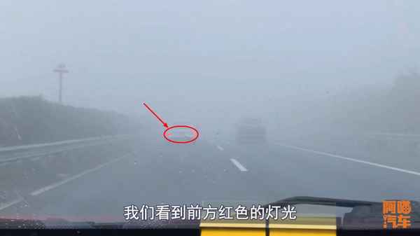 高速遇到大霧怎么辦(高速遇到大霧怎么辦？)