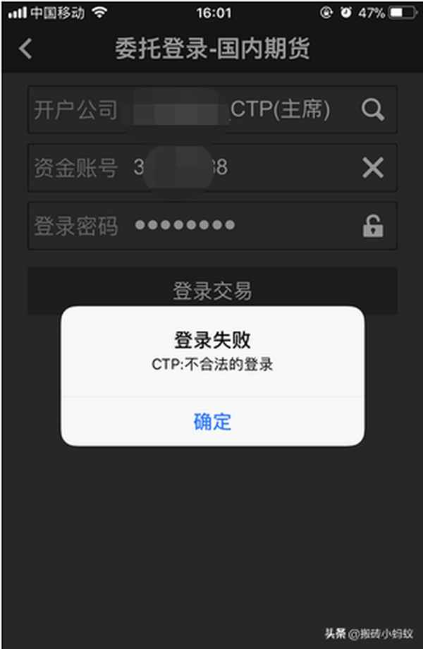 博易财经通下载-博易宝下载